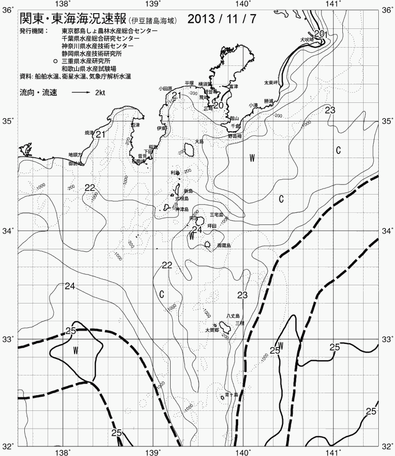 海況図, 関東・東海海況速報/伊豆諸島海域 検索結果, (黒潮, 水温分布, 冷水域, 暖水波及 等を図示)