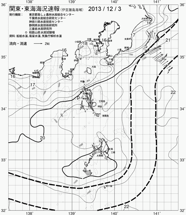海況図, 関東・東海海況速報/伊豆諸島海域 検索結果, (黒潮, 水温分布, 冷水域, 暖水波及 等を図示)