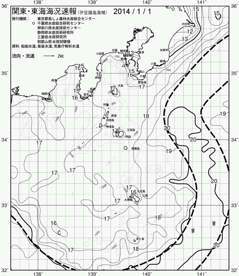 海況図, 関東・東海海況速報/伊豆諸島海域 検索結果, (黒潮, 水温分布, 冷水域, 暖水波及 等を図示)