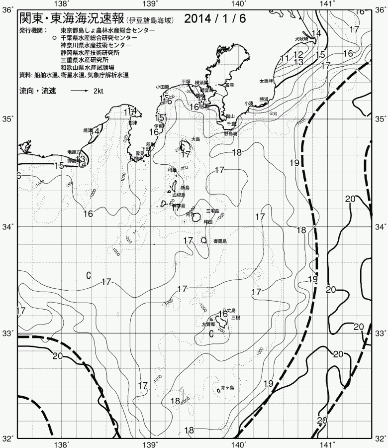海況図, 関東・東海海況速報/伊豆諸島海域 検索結果, (黒潮, 水温分布, 冷水域, 暖水波及 等を図示)