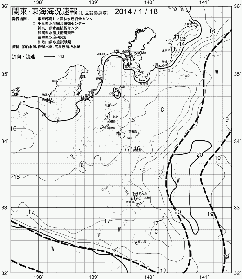 海況図, 関東・東海海況速報/伊豆諸島海域 検索結果, (黒潮, 水温分布, 冷水域, 暖水波及 等を図示)