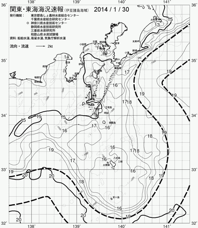 海況図, 関東・東海海況速報/伊豆諸島海域 検索結果, (黒潮, 水温分布, 冷水域, 暖水波及 等を図示)