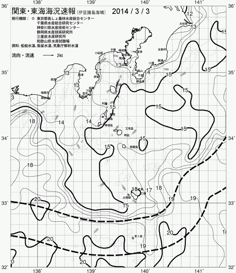 海況図, 関東・東海海況速報/伊豆諸島海域 検索結果, (黒潮, 水温分布, 冷水域, 暖水波及 等を図示)