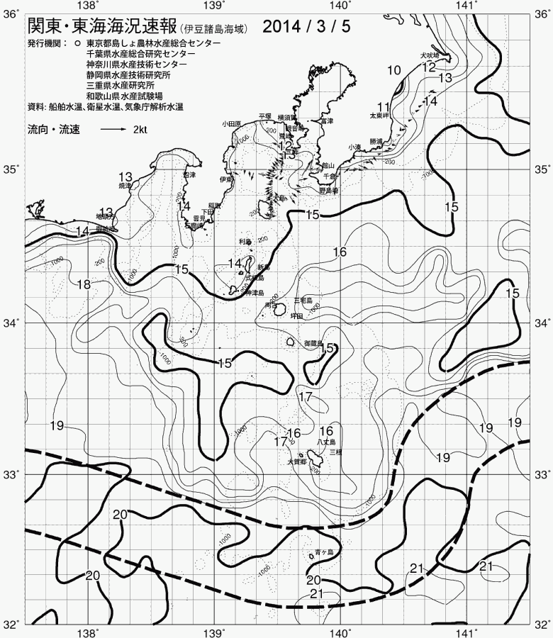 海況図, 関東・東海海況速報/伊豆諸島海域 検索結果, (黒潮, 水温分布, 冷水域, 暖水波及 等を図示)