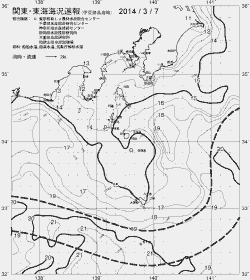 一都三県漁海況速報、関東・東海海況速報(2014/03/07)