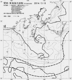 一都三県漁海況速報、関東・東海海況速報(2014/03/08)
