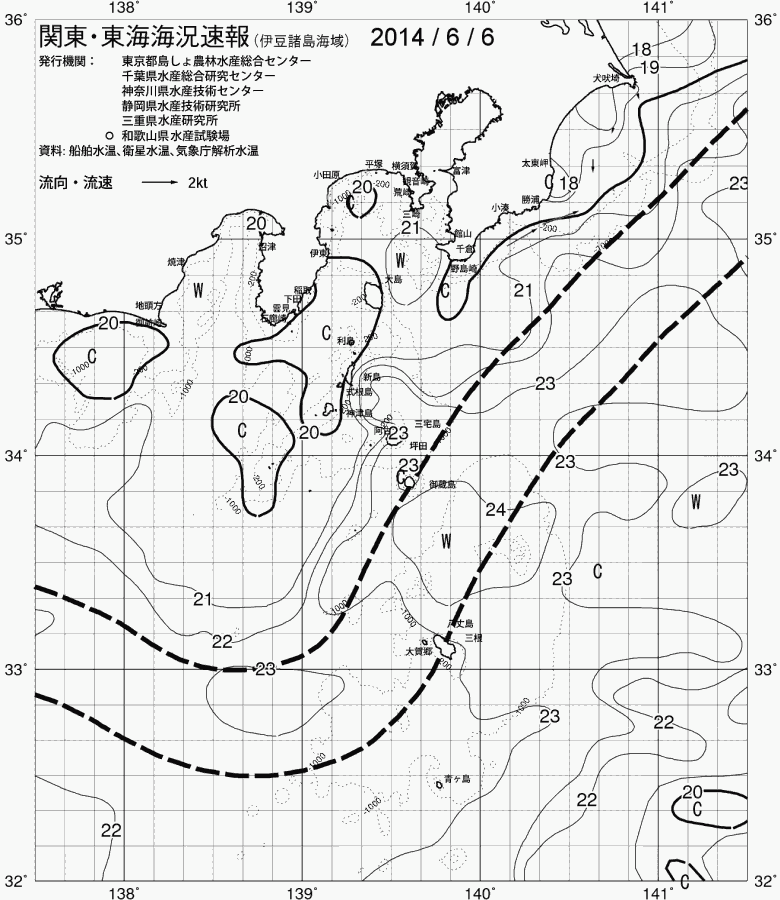 海況図, 関東・東海海況速報/伊豆諸島海域 検索結果, (黒潮, 水温分布, 冷水域, 暖水波及 等を図示)