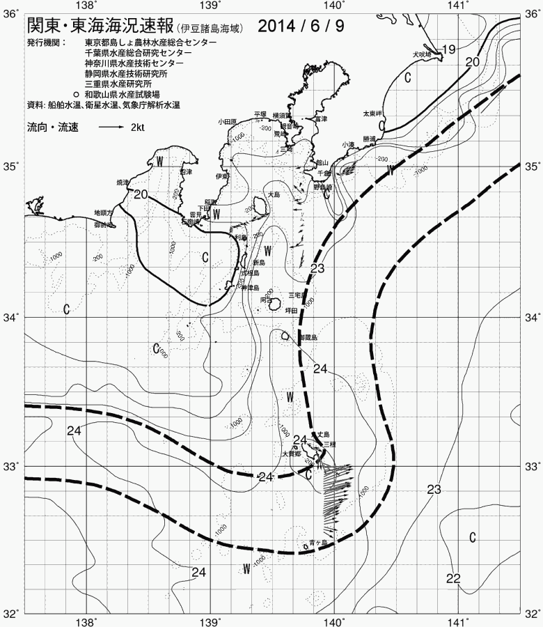 海況図, 関東・東海海況速報/伊豆諸島海域 検索結果, (黒潮, 水温分布, 冷水域, 暖水波及 等を図示)