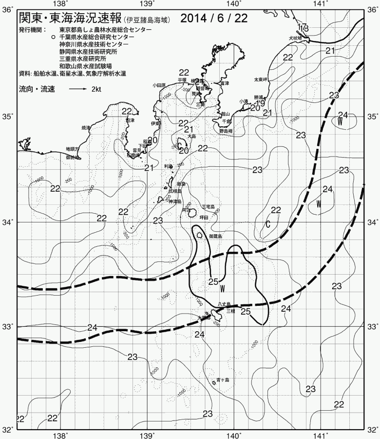 海況図, 関東・東海海況速報/伊豆諸島海域 検索結果, (黒潮, 水温分布, 冷水域, 暖水波及 等を図示)