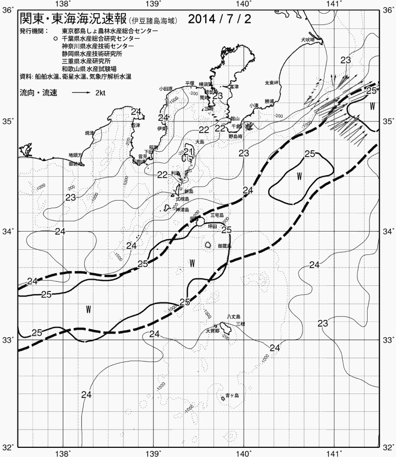 海況図, 関東・東海海況速報/伊豆諸島海域 検索結果, (黒潮, 水温分布, 冷水域, 暖水波及 等を図示)