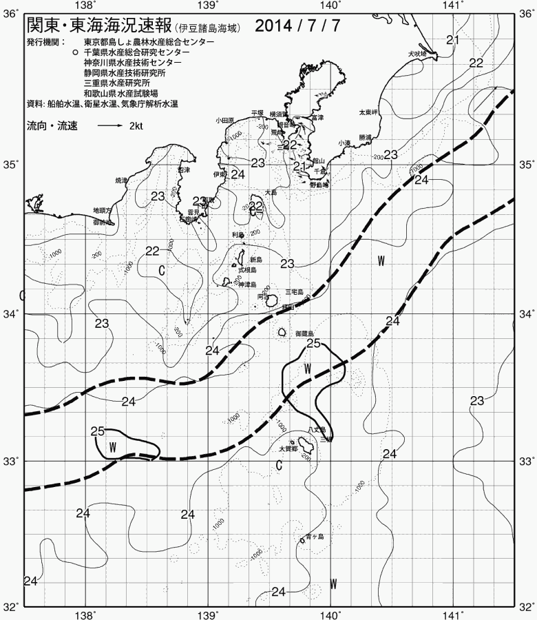 海況図, 関東・東海海況速報/伊豆諸島海域 検索結果, (黒潮, 水温分布, 冷水域, 暖水波及 等を図示)