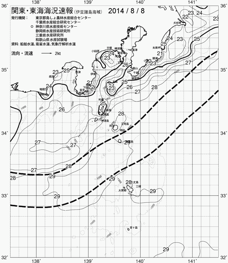 海況図, 関東・東海海況速報/伊豆諸島海域 検索結果, (黒潮, 水温分布, 冷水域, 暖水波及 等を図示)