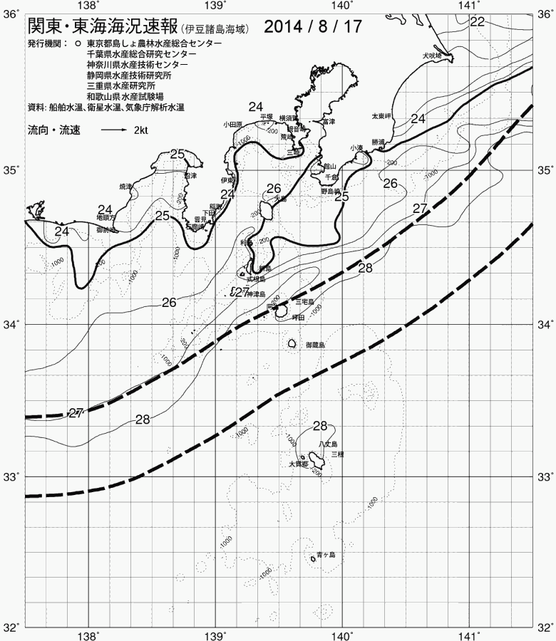 海況図, 関東・東海海況速報/伊豆諸島海域 検索結果, (黒潮, 水温分布, 冷水域, 暖水波及 等を図示)