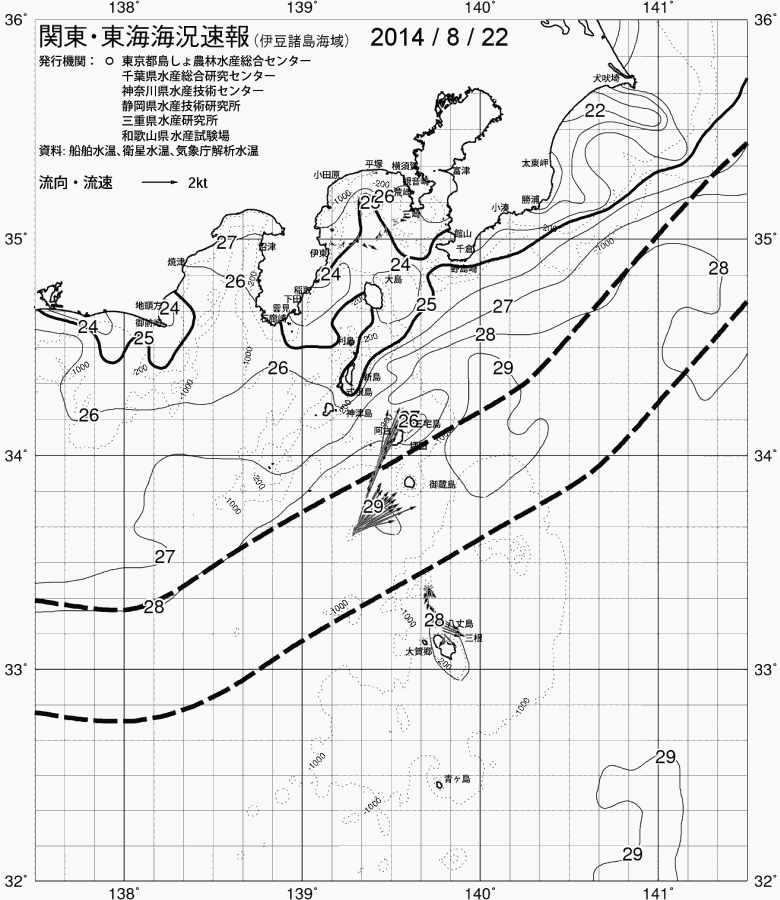 海況図, 関東・東海海況速報/伊豆諸島海域 検索結果, (黒潮, 水温分布, 冷水域, 暖水波及 等を図示)