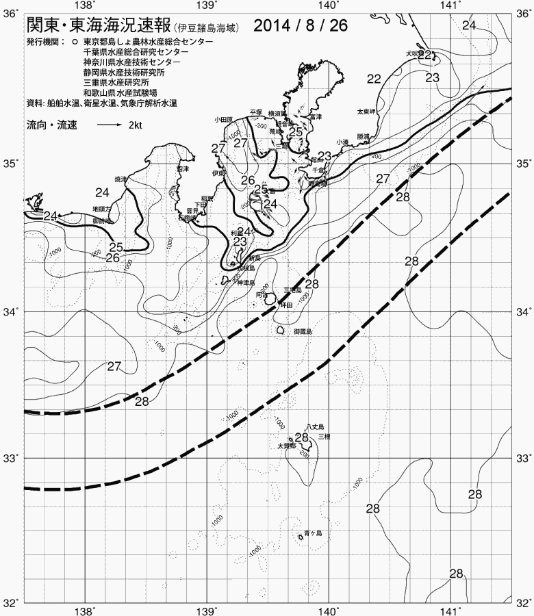 海況図, 関東・東海海況速報/伊豆諸島海域 検索結果, (黒潮, 水温分布, 冷水域, 暖水波及 等を図示)