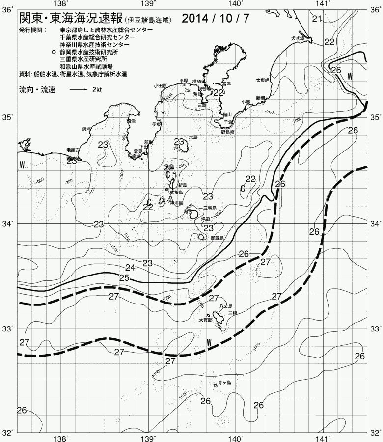 海況図, 関東・東海海況速報/伊豆諸島海域 検索結果, (黒潮, 水温分布, 冷水域, 暖水波及 等を図示)