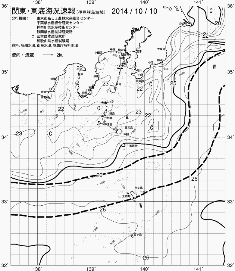 海況図, 関東・東海海況速報/伊豆諸島海域 検索結果, (黒潮, 水温分布, 冷水域, 暖水波及 等を図示)