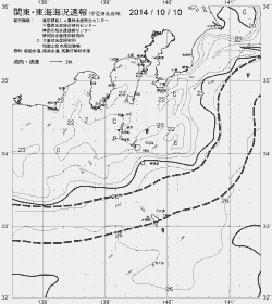 一都三県漁海況速報、関東・東海海況速報(2014/10/10)