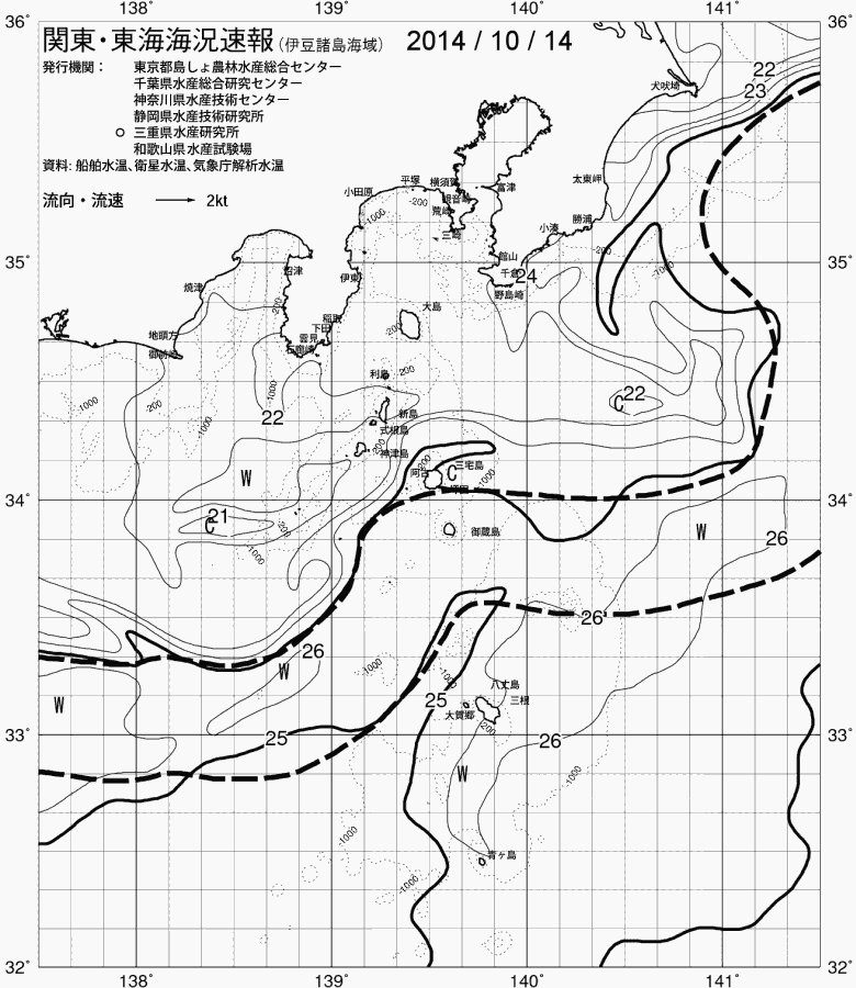 海況図, 関東・東海海況速報/伊豆諸島海域 検索結果, (黒潮, 水温分布, 冷水域, 暖水波及 等を図示)