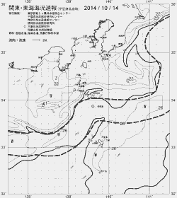 一都三県漁海況速報、関東・東海海況速報(2014/10/14)