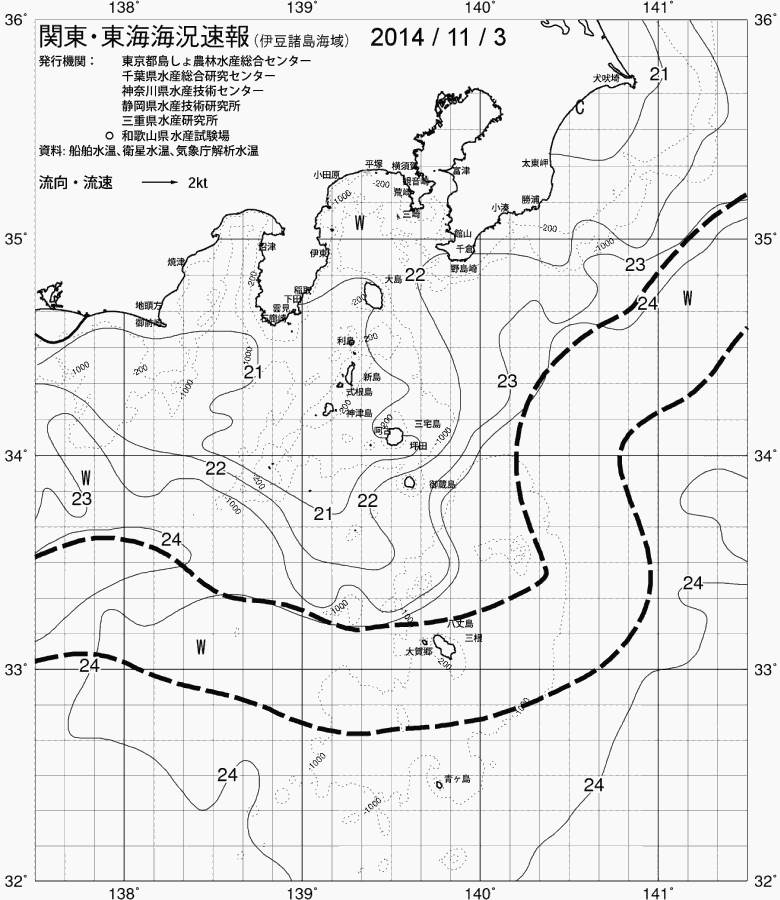 海況図, 関東・東海海況速報/伊豆諸島海域 検索結果, (黒潮, 水温分布, 冷水域, 暖水波及 等を図示)