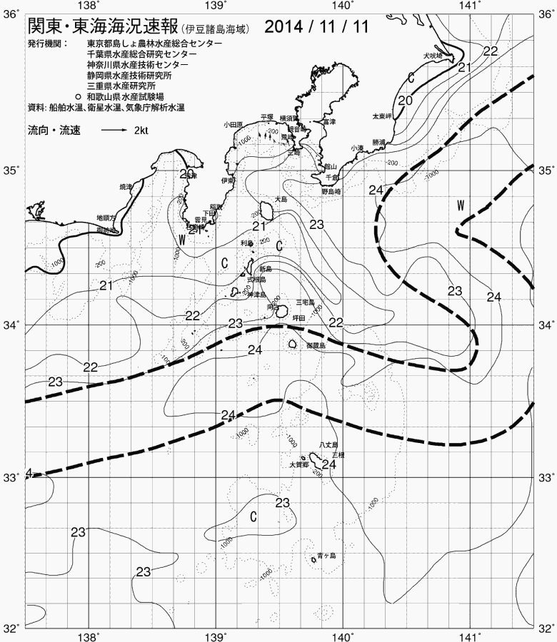 海況図, 関東・東海海況速報/伊豆諸島海域 検索結果, (黒潮, 水温分布, 冷水域, 暖水波及 等を図示)