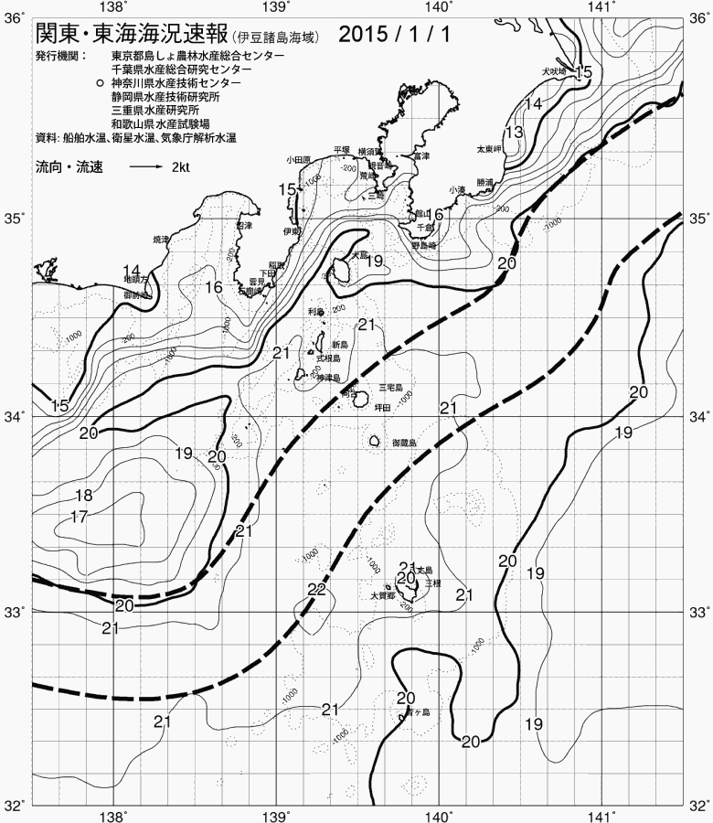 海況図, 関東・東海海況速報/伊豆諸島海域 検索結果, (黒潮, 水温分布, 冷水域, 暖水波及 等を図示)