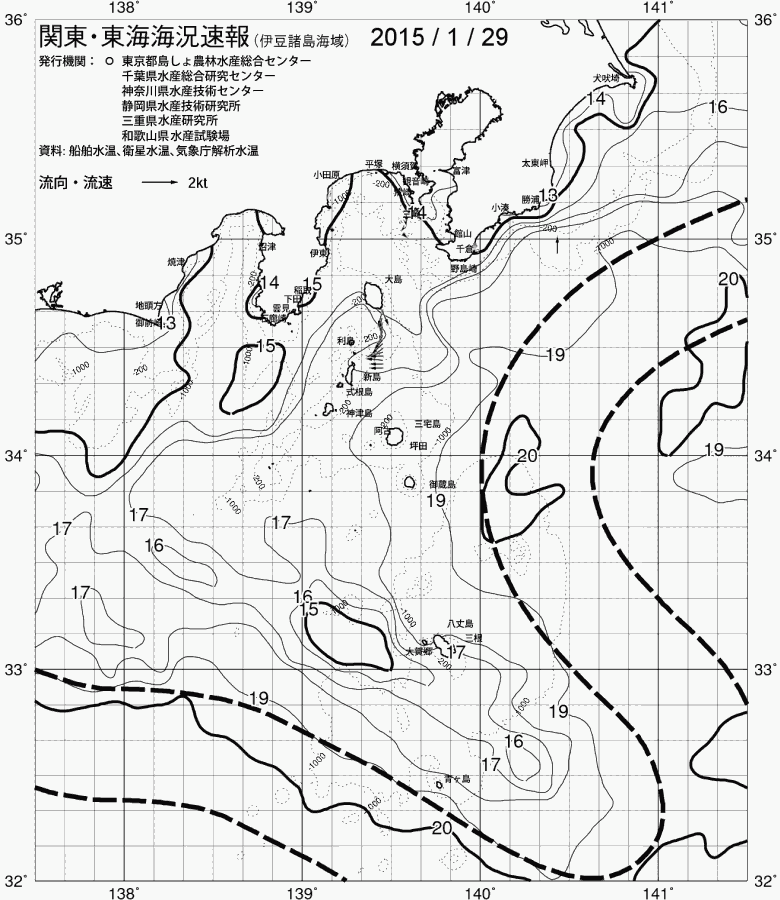 海況図, 関東・東海海況速報/伊豆諸島海域 検索結果, (黒潮, 水温分布, 冷水域, 暖水波及 等を図示)