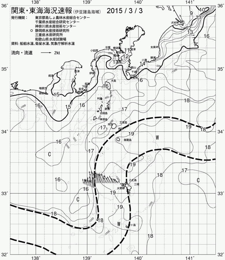 海況図, 関東・東海海況速報/伊豆諸島海域 検索結果, (黒潮, 水温分布, 冷水域, 暖水波及 等を図示)