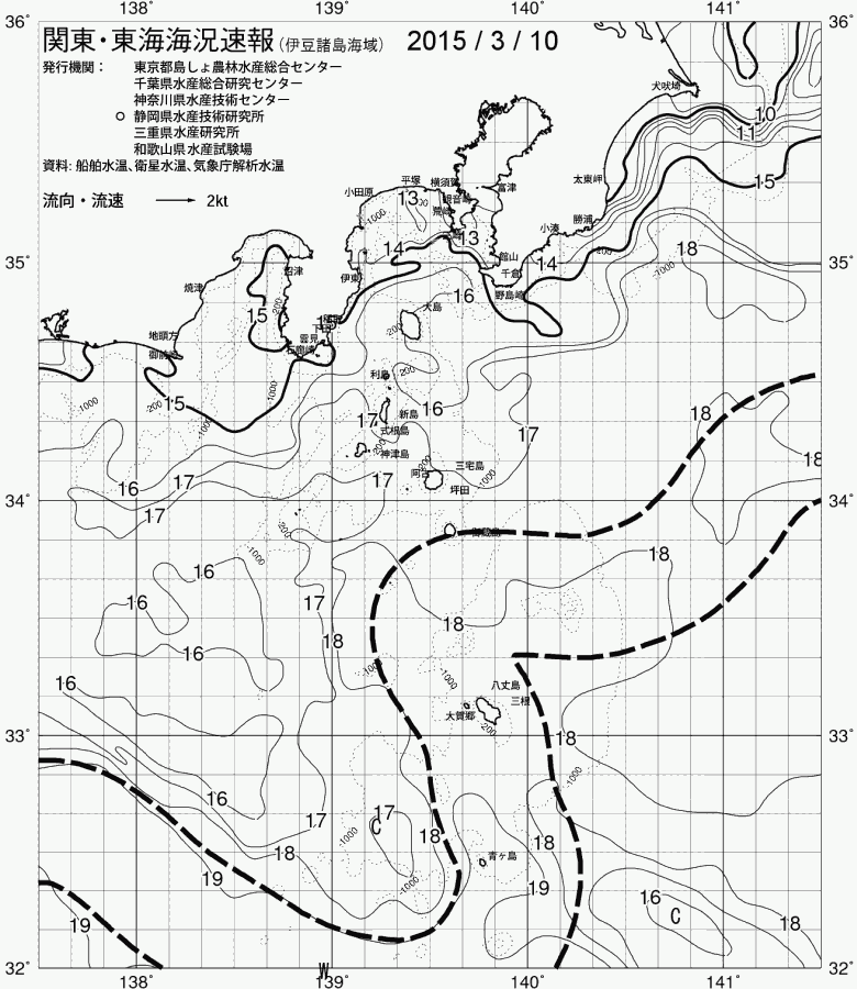 海況図, 関東・東海海況速報/伊豆諸島海域 検索結果, (黒潮, 水温分布, 冷水域, 暖水波及 等を図示)