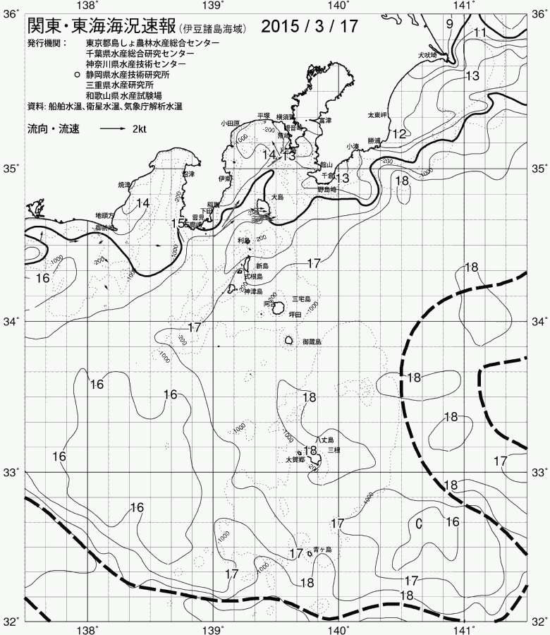 海況図, 関東・東海海況速報/伊豆諸島海域 検索結果, (黒潮, 水温分布, 冷水域, 暖水波及 等を図示)