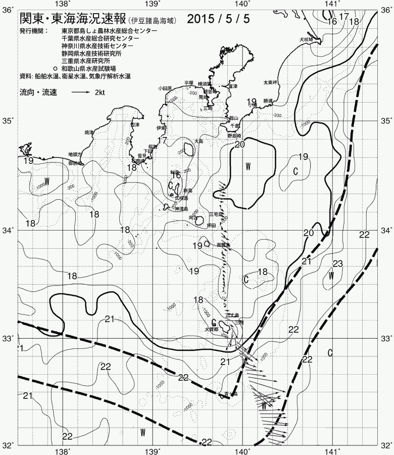 海況図, 関東・東海海況速報/伊豆諸島海域 検索結果, (黒潮, 水温分布, 冷水域, 暖水波及 等を図示)