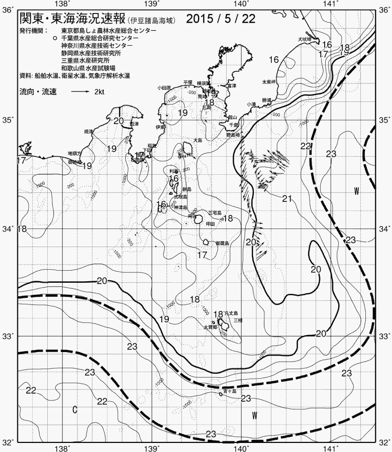 海況図, 関東・東海海況速報/伊豆諸島海域 検索結果, (黒潮, 水温分布, 冷水域, 暖水波及 等を図示)
