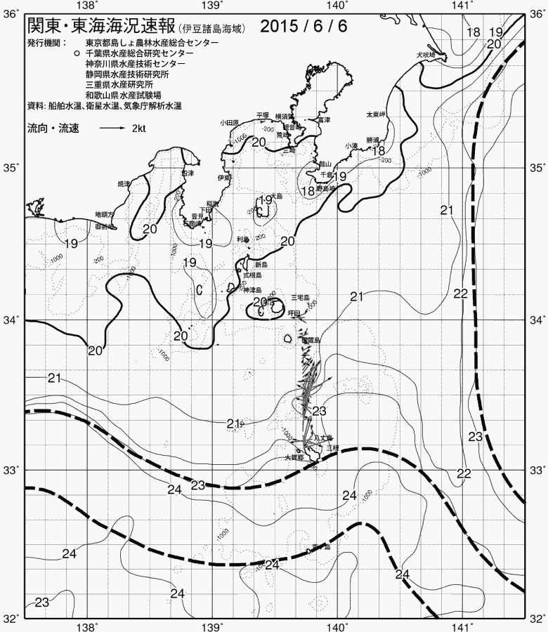 海況図, 関東・東海海況速報/伊豆諸島海域 検索結果, (黒潮, 水温分布, 冷水域, 暖水波及 等を図示)
