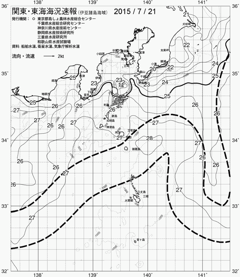 海況図, 関東・東海海況速報/伊豆諸島海域 検索結果, (黒潮, 水温分布, 冷水域, 暖水波及 等を図示)