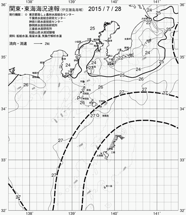 海況図, 関東・東海海況速報/伊豆諸島海域 検索結果, (黒潮, 水温分布, 冷水域, 暖水波及 等を図示)