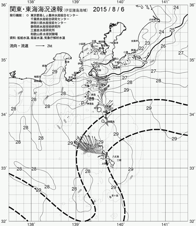 海況図, 関東・東海海況速報/伊豆諸島海域 検索結果, (黒潮, 水温分布, 冷水域, 暖水波及 等を図示)
