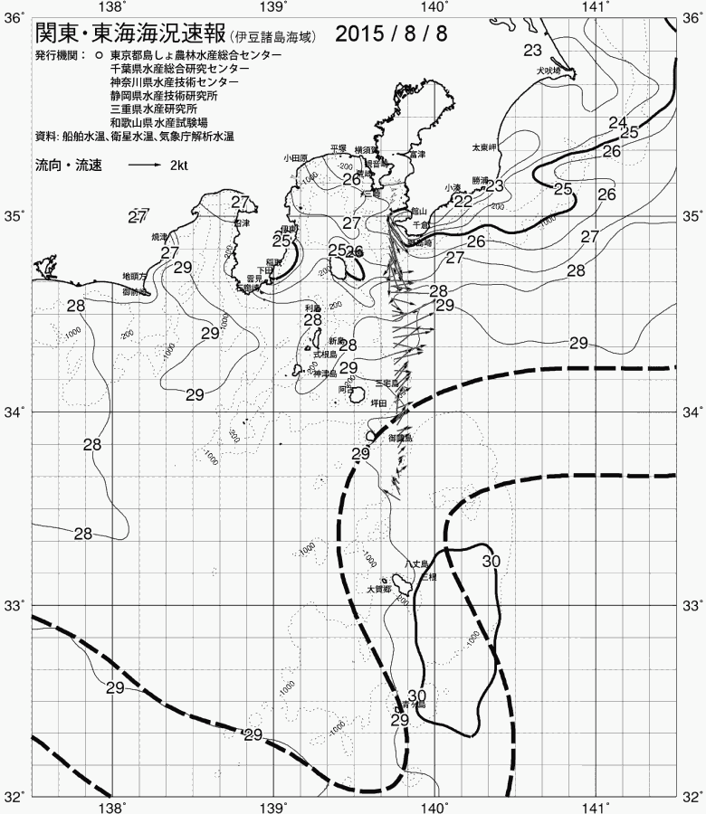 海況図, 関東・東海海況速報/伊豆諸島海域 検索結果, (黒潮, 水温分布, 冷水域, 暖水波及 等を図示)