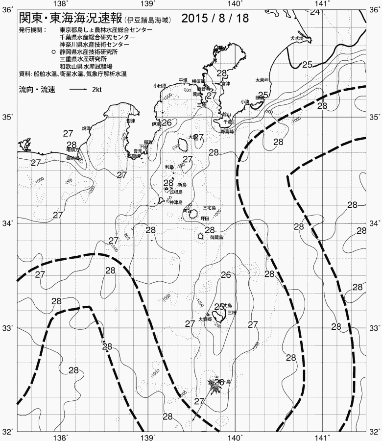 海況図, 関東・東海海況速報/伊豆諸島海域 検索結果, (黒潮, 水温分布, 冷水域, 暖水波及 等を図示)