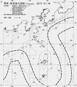 一都三県漁海況速報、関東・東海海況速報(2015/08/18)