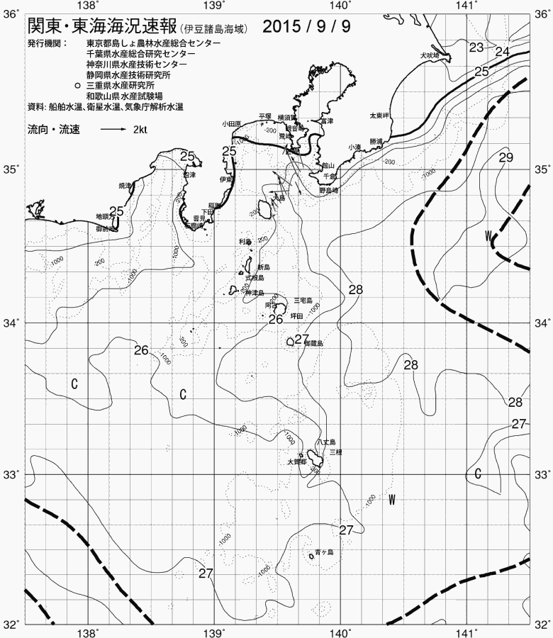 海況図, 関東・東海海況速報/伊豆諸島海域 検索結果, (黒潮, 水温分布, 冷水域, 暖水波及 等を図示)