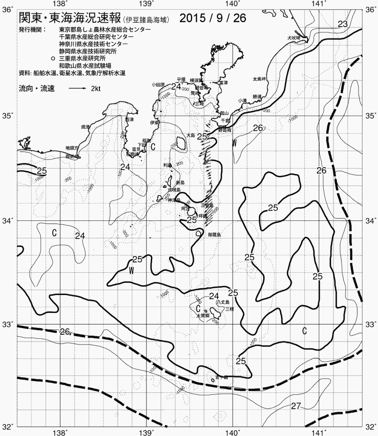 海況図, 関東・東海海況速報/伊豆諸島海域 検索結果, (黒潮, 水温分布, 冷水域, 暖水波及 等を図示)