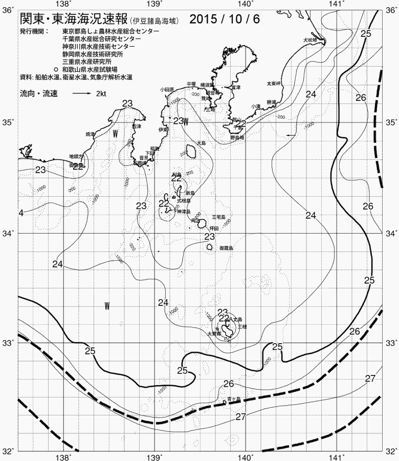 海況図, 関東・東海海況速報/伊豆諸島海域 検索結果, (黒潮, 水温分布, 冷水域, 暖水波及 等を図示)