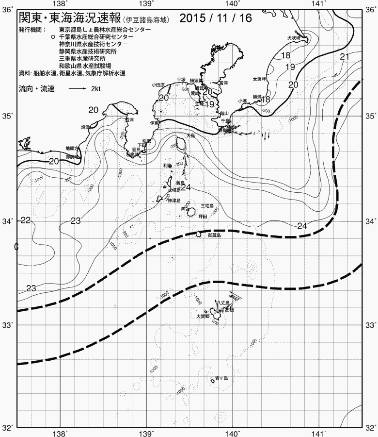 海況図, 関東・東海海況速報/伊豆諸島海域 検索結果, (黒潮, 水温分布, 冷水域, 暖水波及 等を図示)