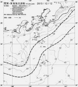 一都三県漁海況速報、関東・東海海況速報(2015/12/12)