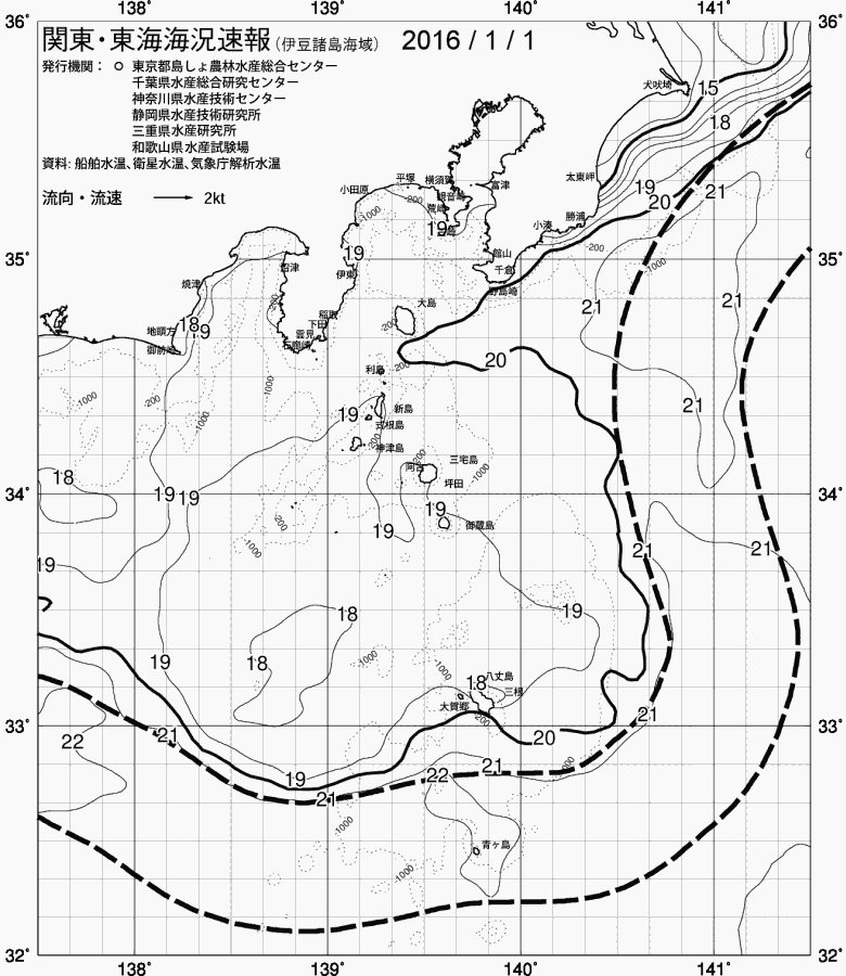 海況図, 関東・東海海況速報/伊豆諸島海域 検索結果, (黒潮, 水温分布, 冷水域, 暖水波及 等を図示)