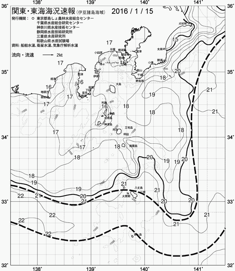 海況図, 関東・東海海況速報/伊豆諸島海域 検索結果, (黒潮, 水温分布, 冷水域, 暖水波及 等を図示)