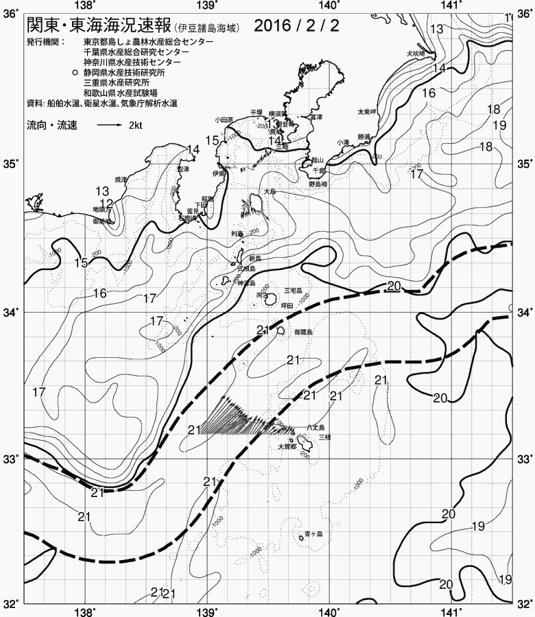 海況図, 関東・東海海況速報/伊豆諸島海域 検索結果, (黒潮, 水温分布, 冷水域, 暖水波及 等を図示)