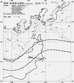 一都三県漁海況速報、関東・東海海況速報(2016/03/03)
