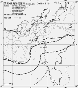一都三県漁海況速報、関東・東海海況速報(2016/03/05)